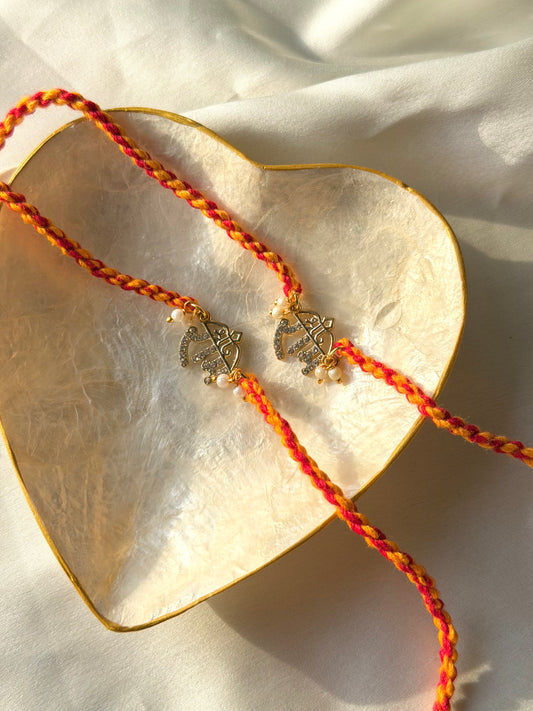 Shree Ram Rakhi