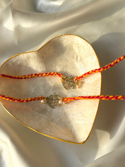 Shree Ram Rakhi